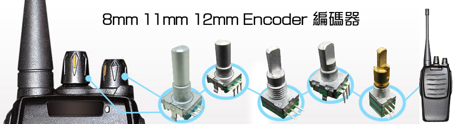 Rotary Shaft Encoder